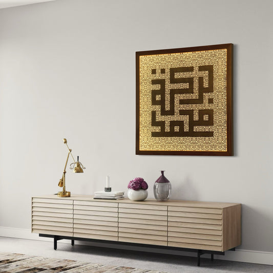 Barakat Muhammad ﷺ