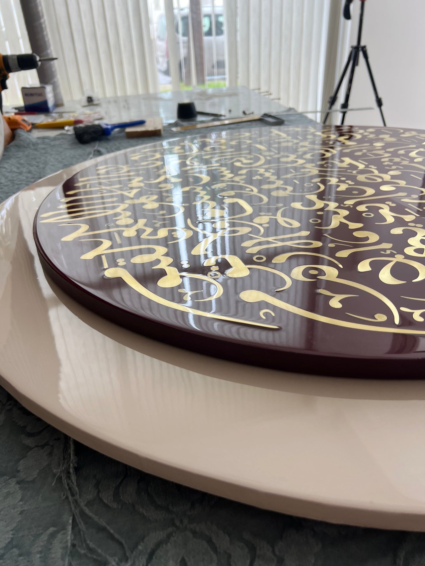 The Verse of the Throne