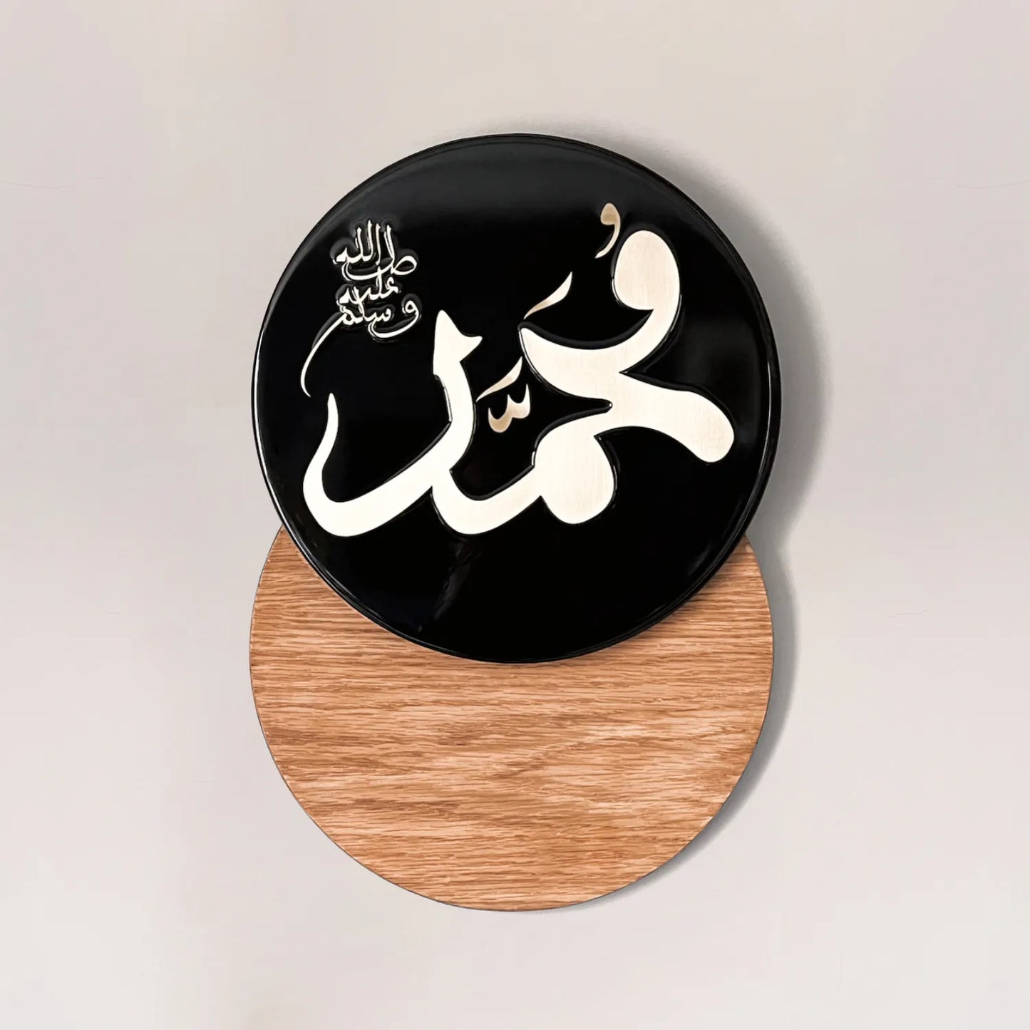 Sayyiduna Muhammad سيدنا محمّد ﷺ
