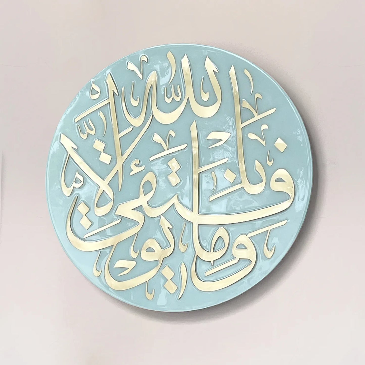 Tawfiqi circular