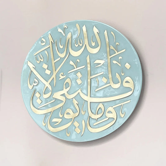 Tawfiqi circular