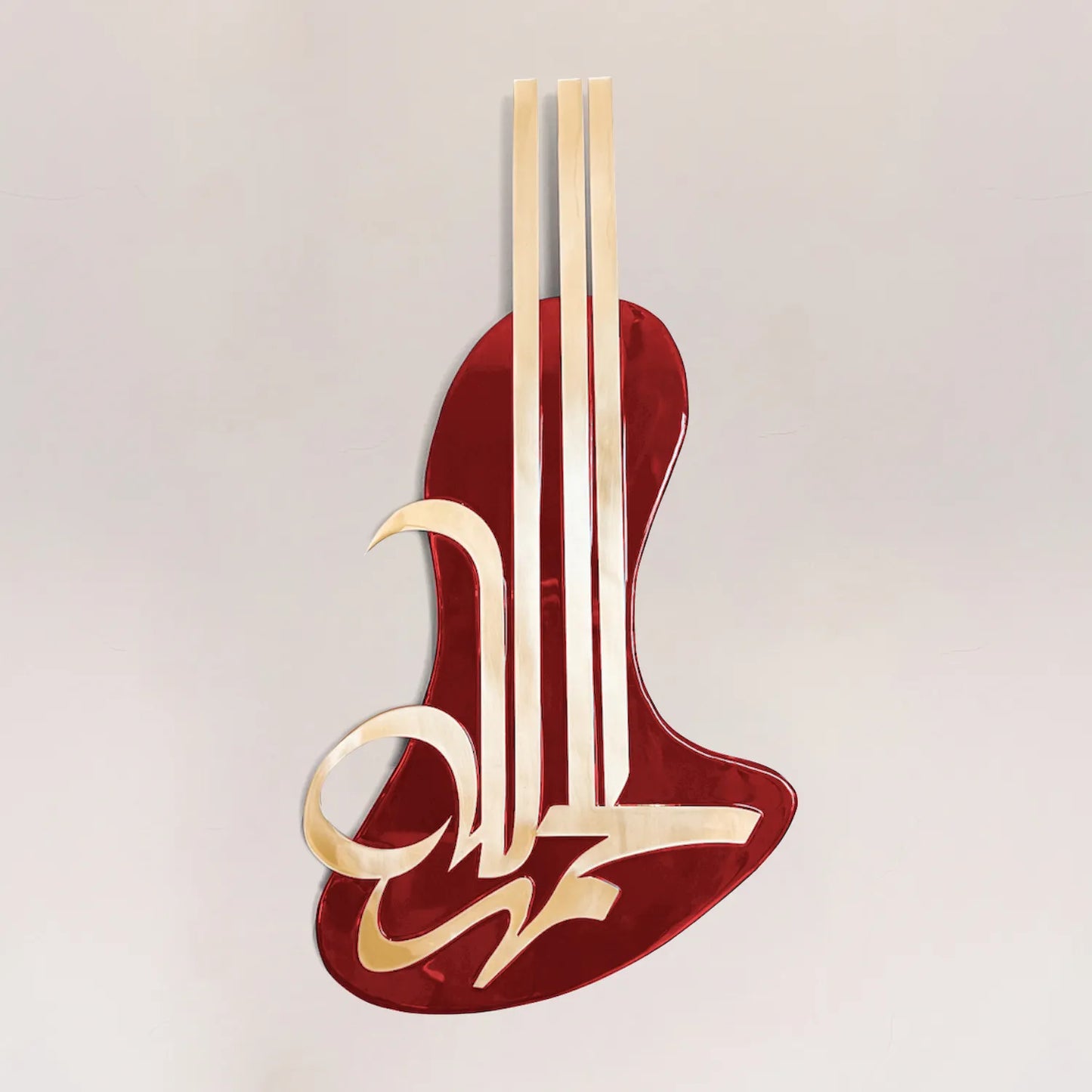 Al Hamdoulilah - الحمد لله