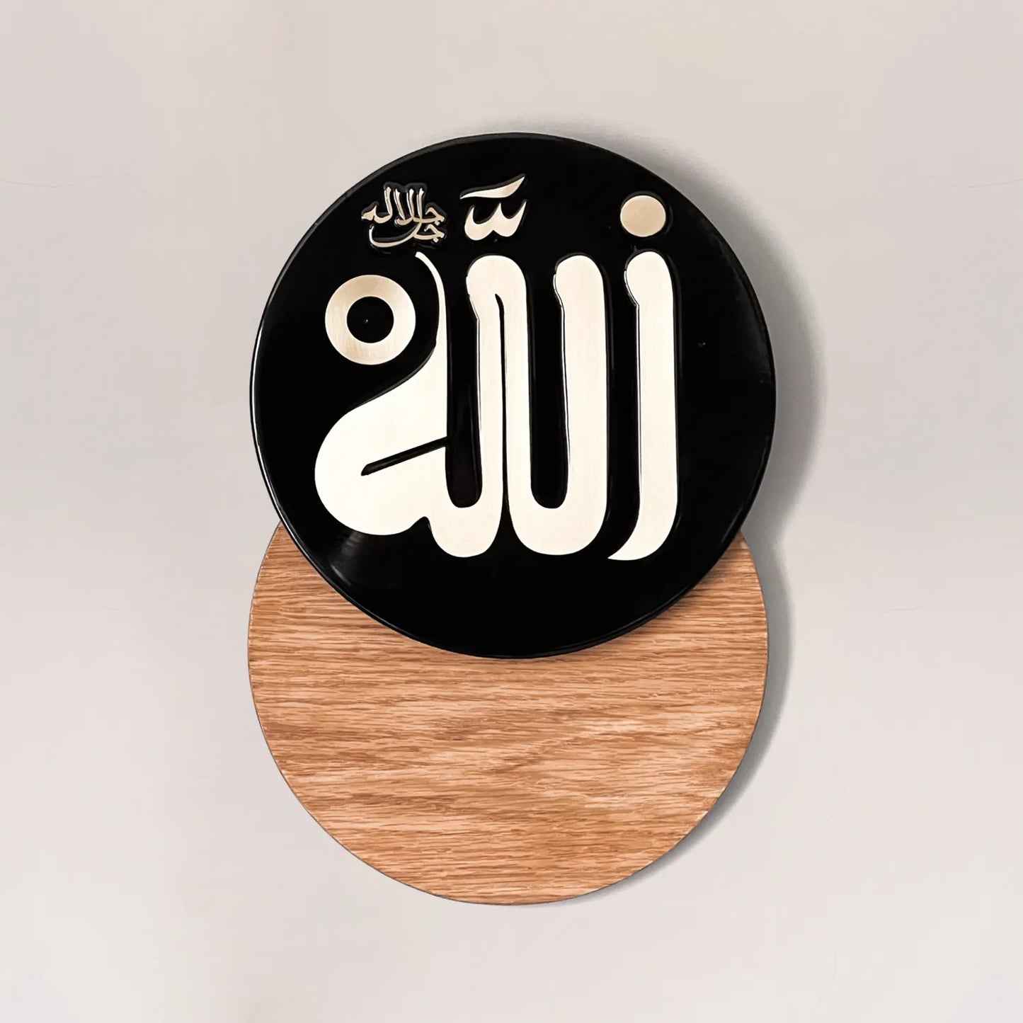 Allah اللّه ﷻ