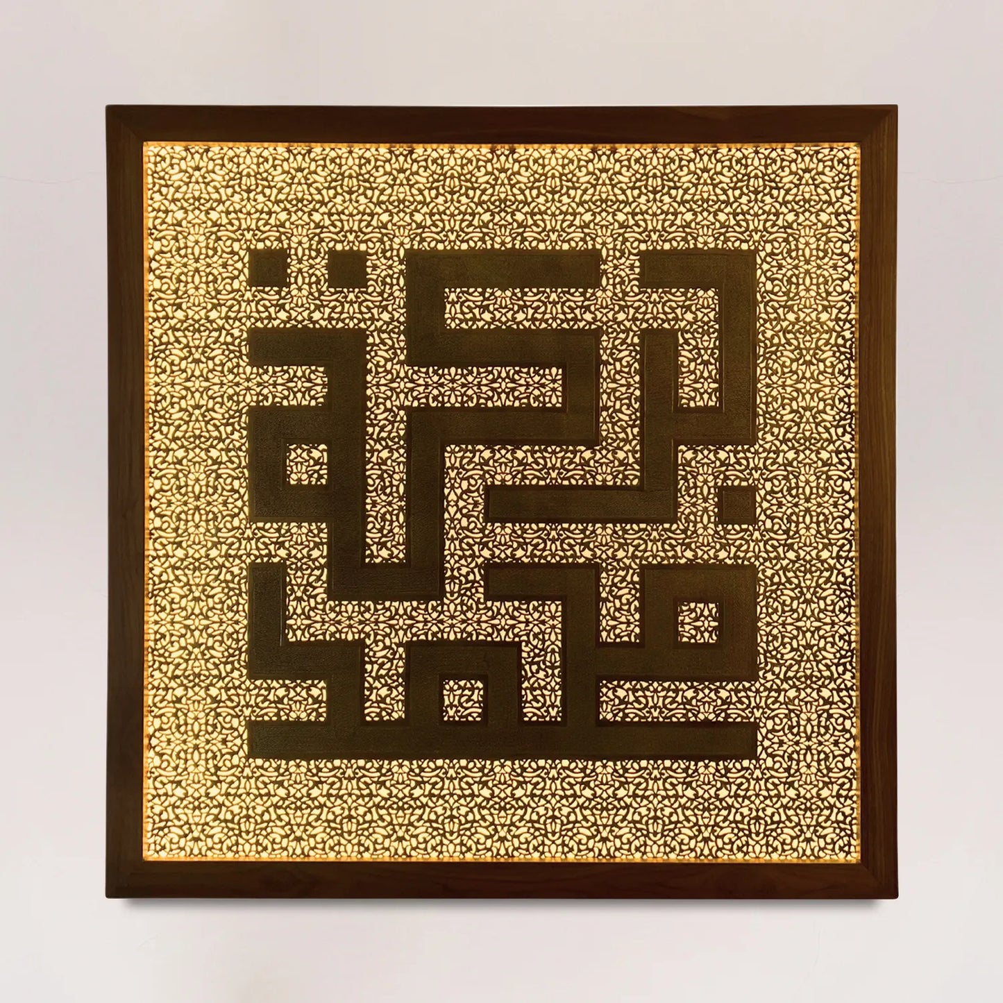 Barakat Muhammad ﷺ