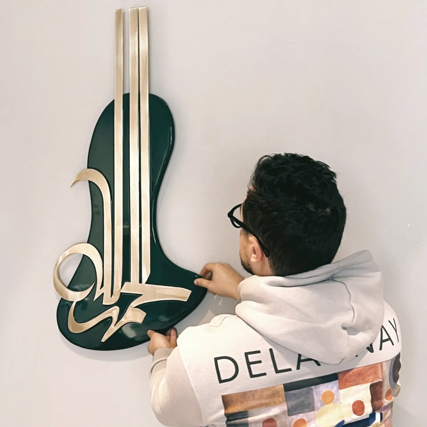 Al Hamdoulilah - الحمد لله