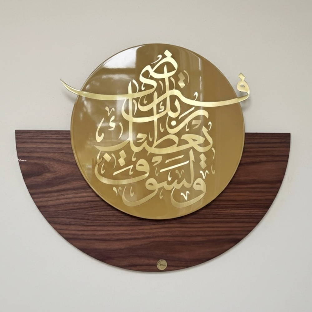 Walasawfa (Copy)
