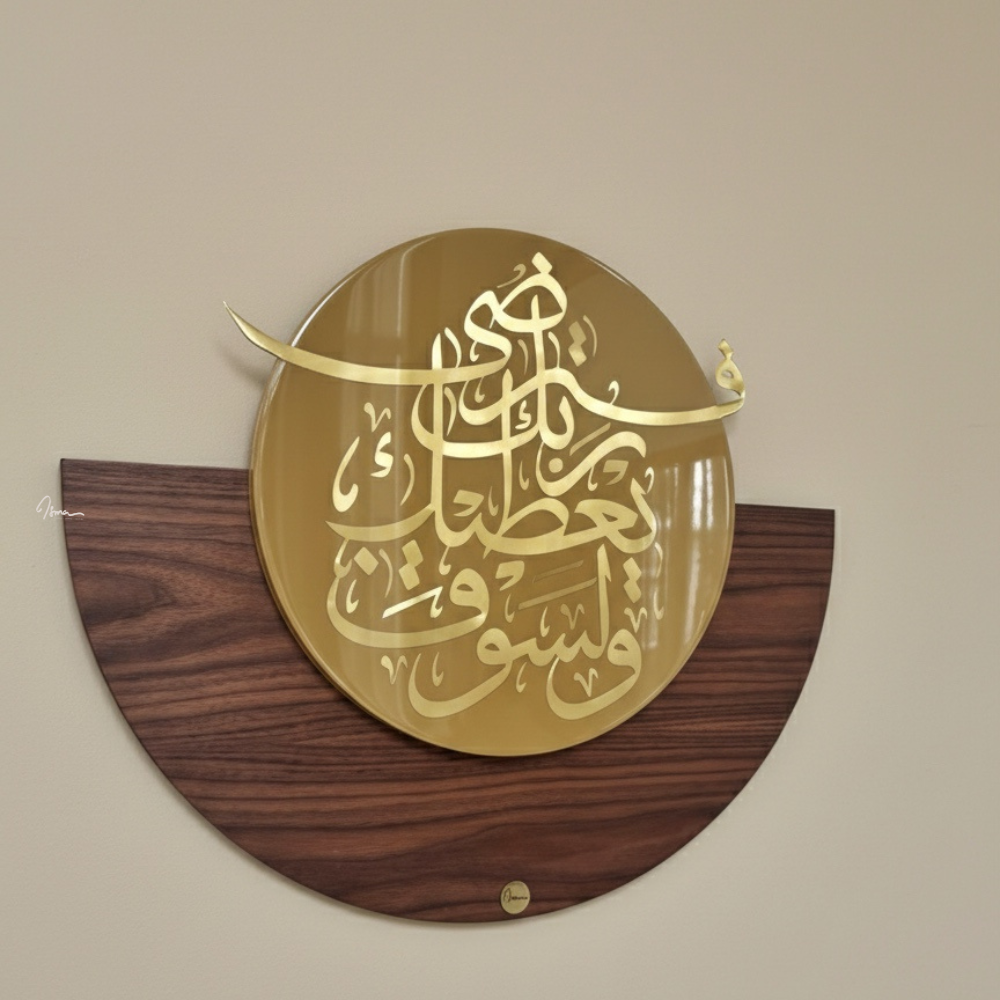 Walasawfa (Copy)