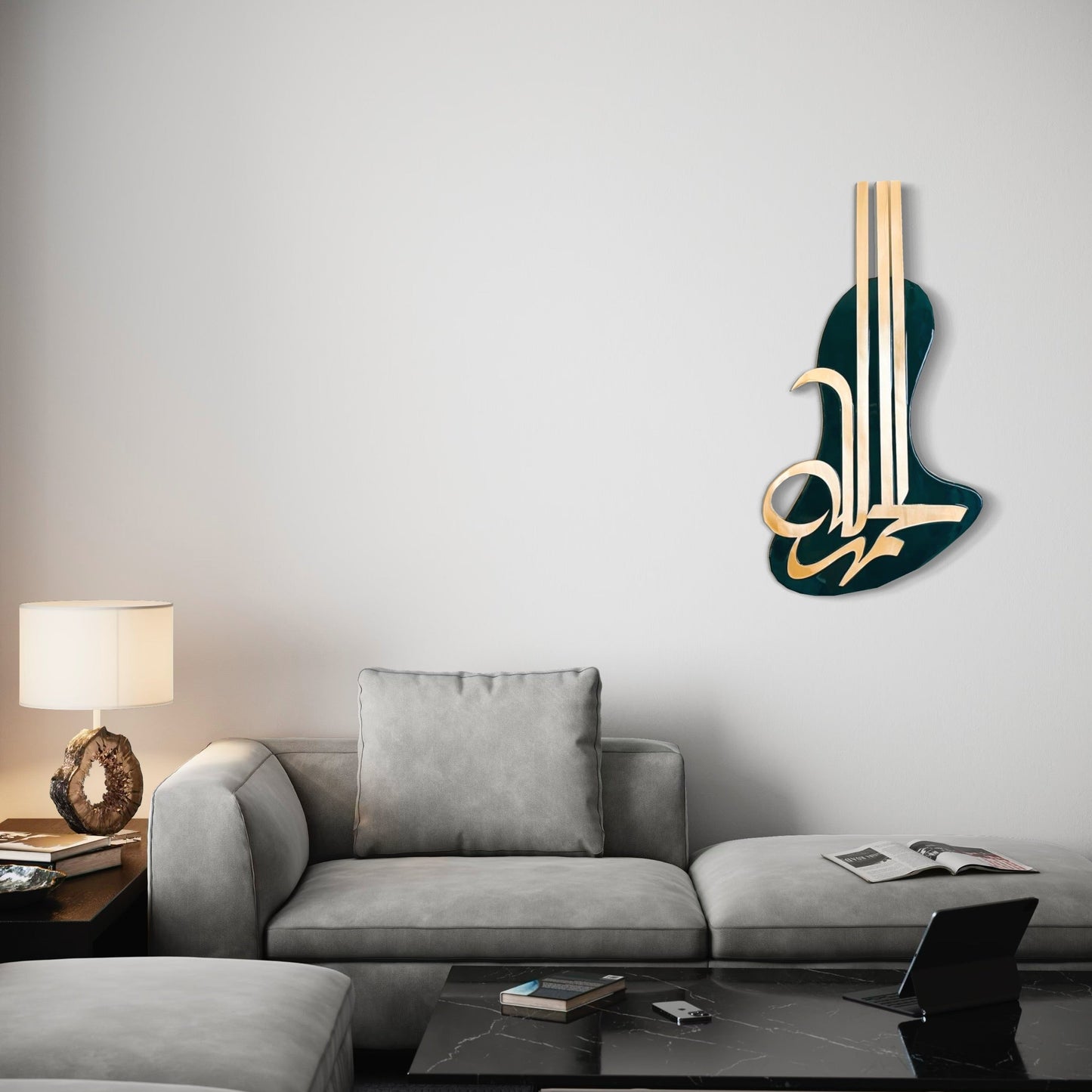 Al Hamdoulilah - الحمد لله