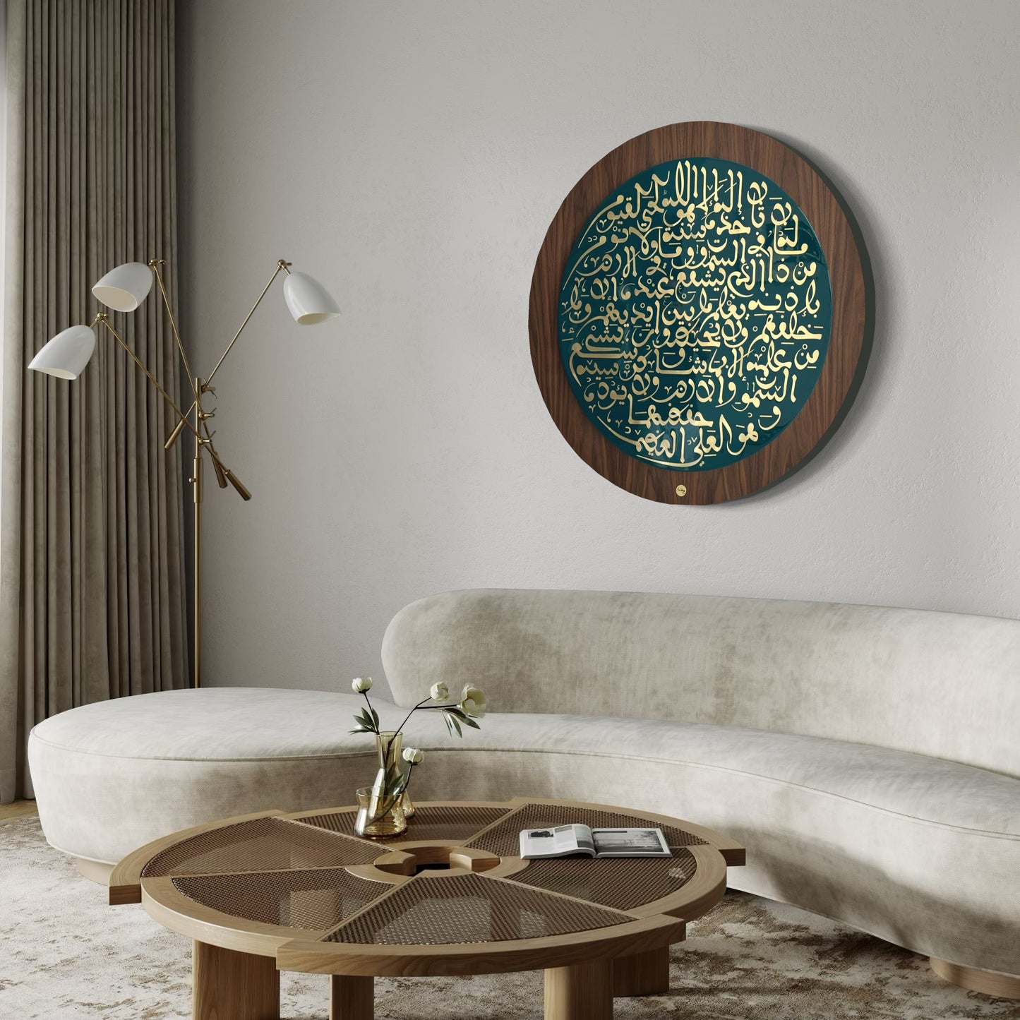 The Verse of the Throne