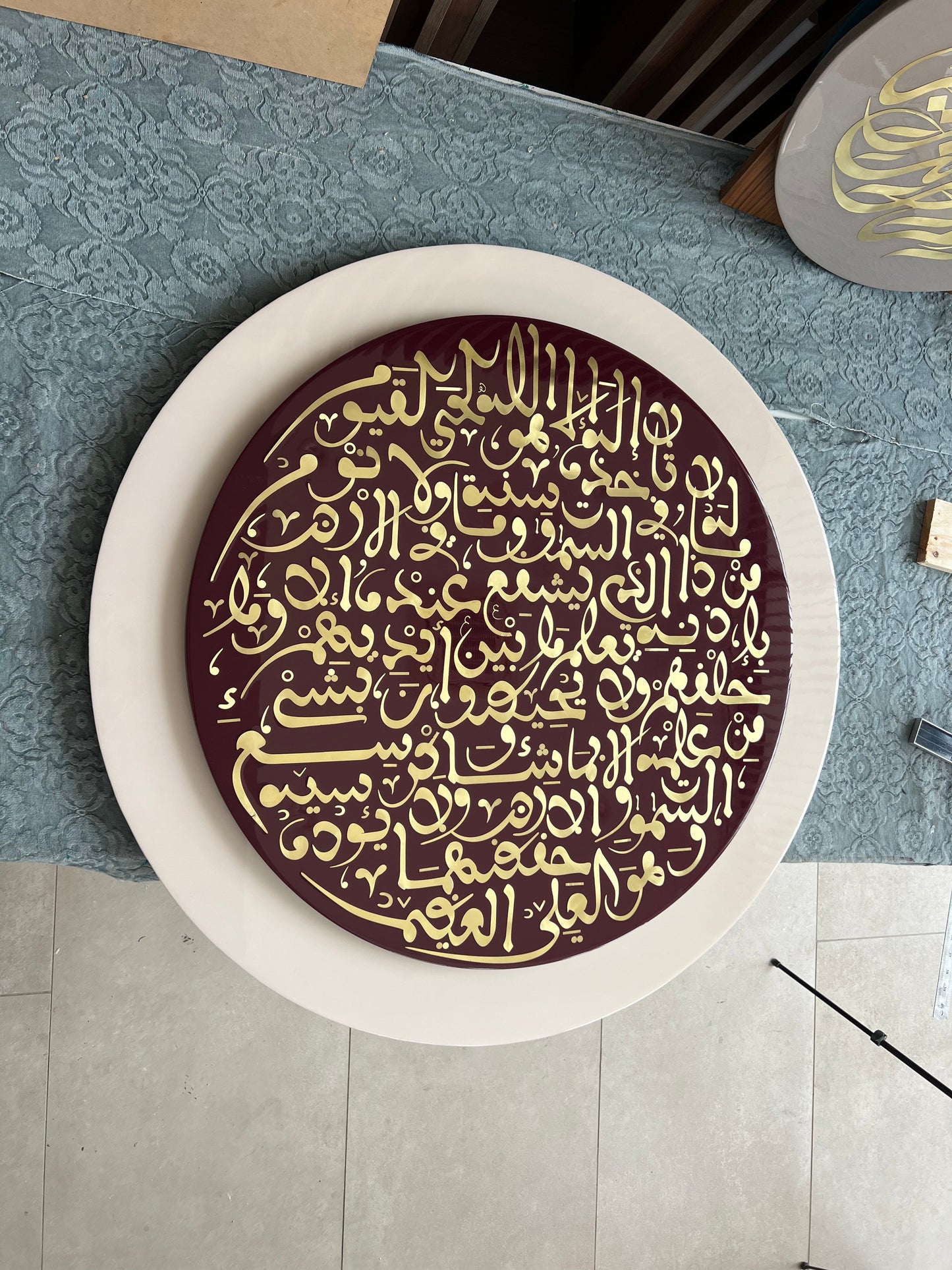 The Verse of the Throne