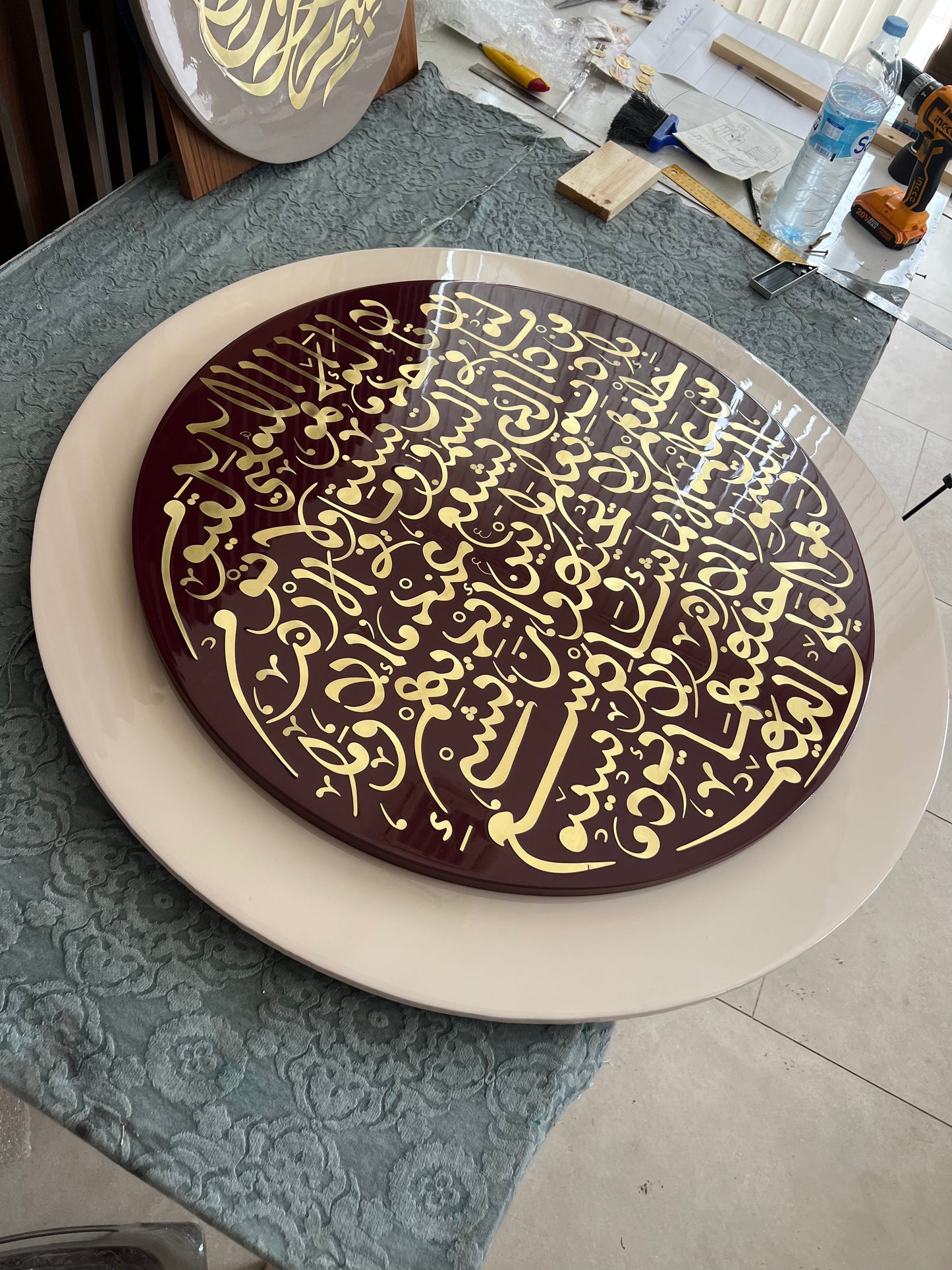 The Verse of the Throne