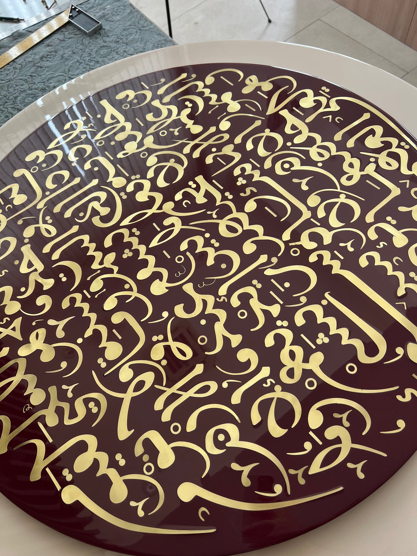 The Verse of the Throne