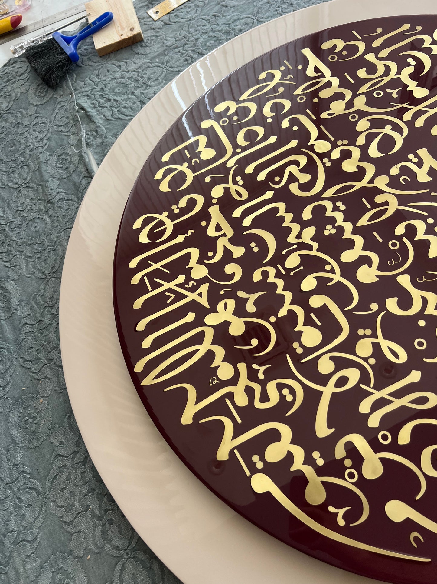 The Verse of the Throne